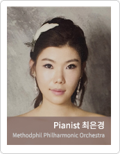 최은경