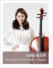 정고른