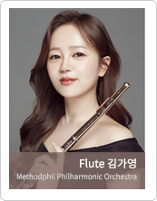 김가영